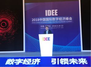 數(shù)字技術(shù)賦能中國電商產(chǎn)業(yè)園 技術(shù)開發(fā)新路徑