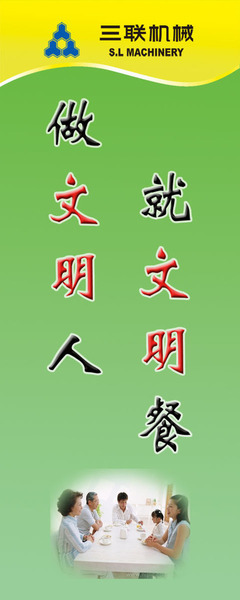 餐飲空間的文化之眼——從標(biāo)語(yǔ)設(shè)計(jì)看品牌價(jià)值