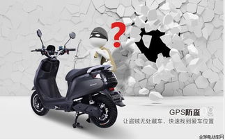 牛牛價(jià)格及圖片 專(zhuān)賣(mài)店 參數(shù) 評(píng)論 全球電動(dòng)車(chē)網(wǎng)