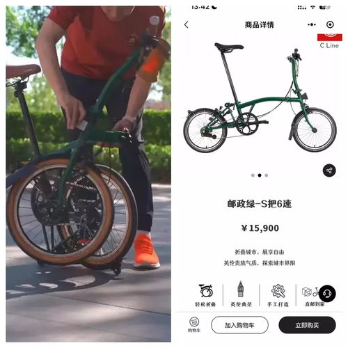 雷軍騎自行車(chē)上班引熱議 網(wǎng)友看完不淡定 這車(chē)賣(mài)1.5萬(wàn)元